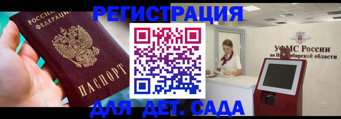 найти адрес прописки в Ковылкино